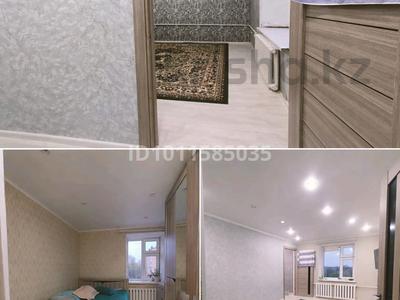 3-комнатная квартира · 50 м² · 5/5 этаж, Скоробогатова 24 за 11.5 млн ₸ в Уральске
