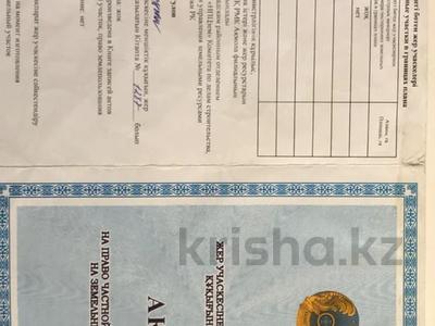 Жер телімі · 10 сотық, Сулутор, бағасы: 5 млн ₸ в Талдыкоргане, село Ынтымак