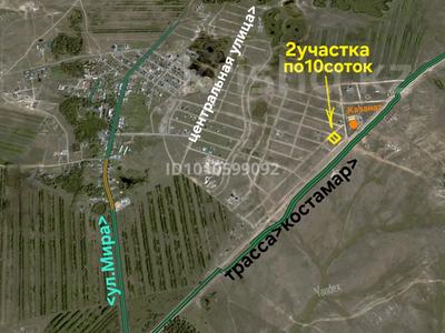 Участок · 10 соток, Аккайын за 15 млн ₸