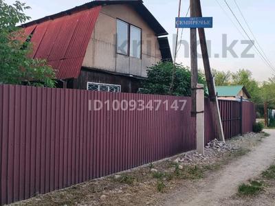 Дача · 1 комната · 35 м² · 12 сот., улица 1 за 14 млн 〒 в Тонкерисе