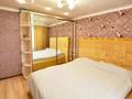 3-комнатная квартира · 64 м² · 3/5 этаж, Абулхаир хана 103 — Находится возле ТД Идея за 23.5 млн ₸ в Уральске