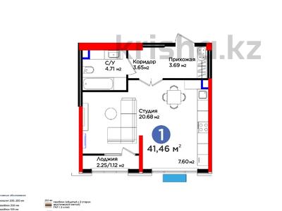 1-бөлмелі пәтер, 41.46 м², Нурсултана Назарбаева, бағасы: ~ 21.8 млн 〒 в Шымкенте