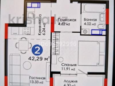 2-комнатная квартира, 42.29 м², 7/14 этаж, Мухамедханова 5 за 23.5 млн 〒 в Астане, Нура р-н
