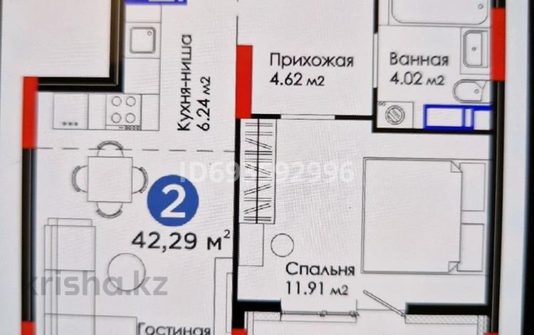 2-комнатная квартира, 42.29 м², 7/14 этаж, Мухамедханова 5 за 23.5 млн 〒 в Астане, Нура р-н — фото 2