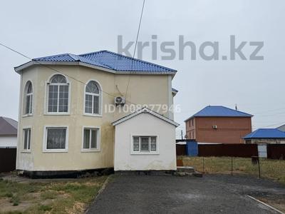 Отдельный дом · 5 комнат · 220 м², Кажим Жумалиев 36 за 700 000 〒 в Атырау, мкр Мирас