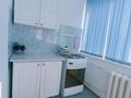 1-комнатная квартира · 47 м² · 5/5 этаж, мкр Сары Арка 30 за 180 000 ₸ в Атырау — фото 5
