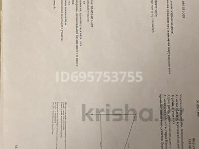 Участок · 7.5 га, Арна за 850 млн ₸