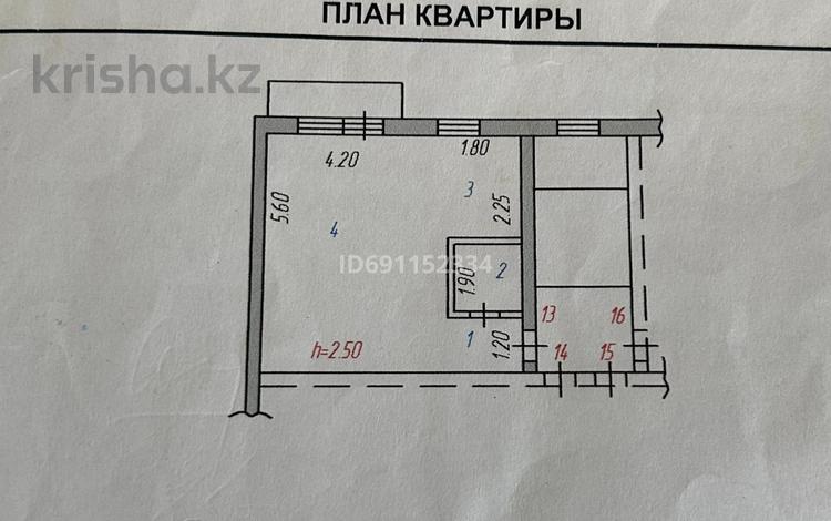 1-комнатная квартира, 34.9 м², 4/5 этаж, Независимости 11 — Независимости за 5.5 млн 〒 в Темиртау — фото 3
