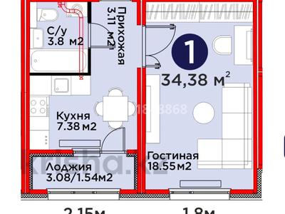 1-бөлмелі пәтер · 35 м² · 5/9 қабат, Е 915 улица 36 — СДАЧА АВГУСТ С РЕМОНТОМ!, бағасы: 22.5 млн ₸ в Астане