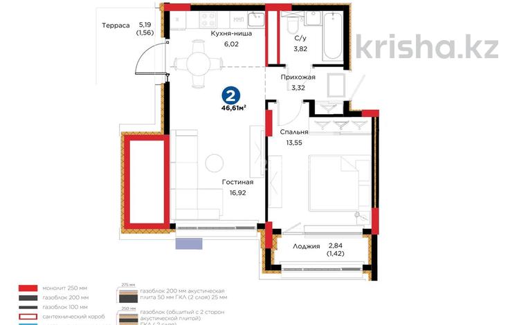 2-комнатная квартира · 46.61 м² · 2/9 этаж, Кенесары 54 за 31.5 млн ₸ в Астане, р-н Байконур — фото 2