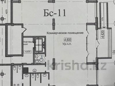 Свободное назначение • 257 м² за ~ 1.5 млн 〒 в Астане, Нура р-н