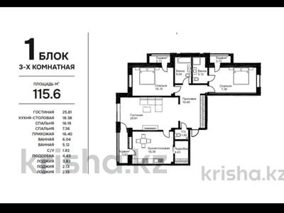 3-бөлмелі пәтер · 115 м² · 9/9 қабат, Жалена Тулепова, бағасы: 50 млн ₸ в Атырау