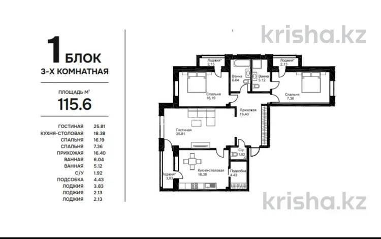 3-бөлмелі пәтер · 115 м² · 9/9 қабат, Жалена Тулепова, бағасы: 50 млн ₸ в Атырау — фото 2