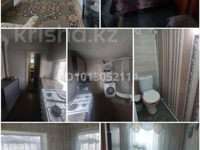 Жеке үй · 3 бөлме · 64 м², Октябрьская 14 — Казцентром и пожарной части, бағасы: 10.5 млн ₸ в Сарани