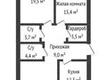 3-бөлмелі пәтер, 97.5 м², 3/4 қабат, мкр. Алтын орда 1Р — мкр. Алтын орда, бағасы: ~ 29.3 млн 〒 в Актобе, мкр. Алтын орда