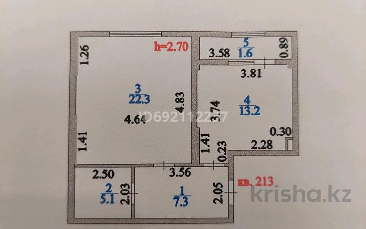 1-комнатная квартира, 49.5 м², 14/16 этаж, Е430 2А за 20.5 млн 〒 в Астане, Нура р-н — фото 2