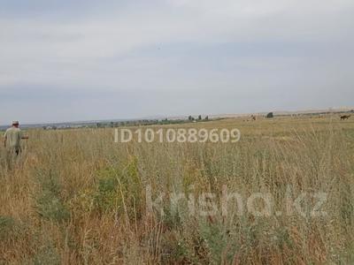 Участок · 2.6 га, Долан за 95 млн 〒