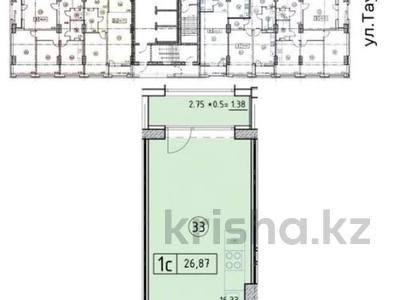 1-комнатная квартира, 26.87 м², 6/16 этаж, Темирбаева 50 за ~ 13.4 млн 〒 в Костанае