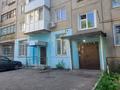 4-бөлмелі пәтер · 58.5 м² · 4/5 қабат, Потанина 27/1, бағасы: 19.6 млн ₸ в Усть-Каменогорске — фото 10