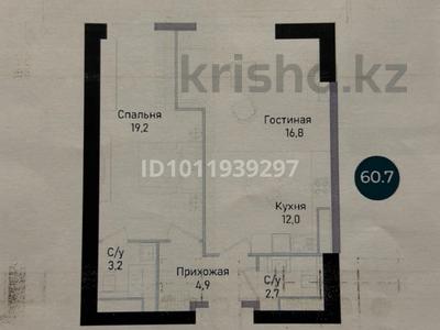 2-комнатная квартира · 60.7 м² · 10 этаж, Ауэзова 3а/1 — Толеби Ауэзова за 47 млн ₸ в Алматы, Алмалинский р-н