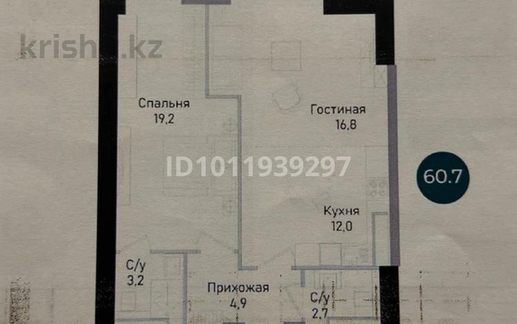 2-комнатная квартира · 60.7 м² · 10 этаж, Ауэзова 3а/1 — Толеби Ауэзова за 47 млн ₸ в Алматы, Алмалинский р-н — фото 2