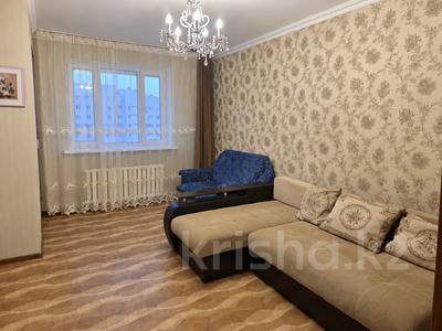 1-бөлмелі пәтер · 45 м², Кубрина, бағасы: 200 000 ₸ в Астане, Сарыарка р-н