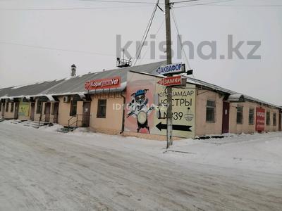 Магазины и бутики · 43 м² за 172 000 〒 в Костанае