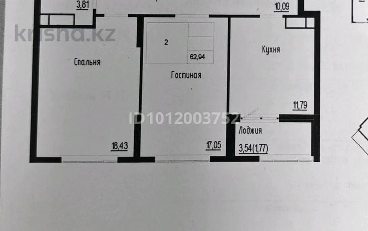 2-комнатная квартира · 62.94 м² · 12 этаж, ул. Ахмета Байтурсынова 50 за 35 млн ₸ в Астане, Сарайшык р-н — фото 2