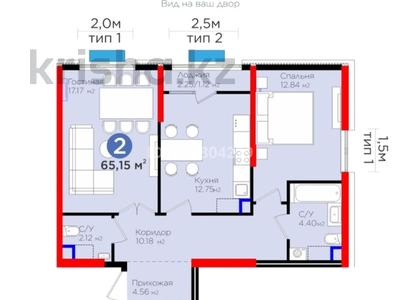 2-комнатная квартира · 65.15 м² · 12/14 этаж, Нурсултана Назарбаева 1 за 45 млн ₸ в Шымкенте, Каратауский р-н