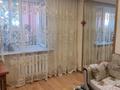 3-бөлмелі пәтер · 61.3 м² · 2/5 қабат, Назарбаева, бағасы: 26.9 млн ₸ в Петропавловске — фото 5