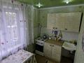 1-комнатная квартира · 33.5 м² · 3/9 этаж, 4 мкрн. 20 за 7.5 млн ₸ в Лисаковске — фото 5