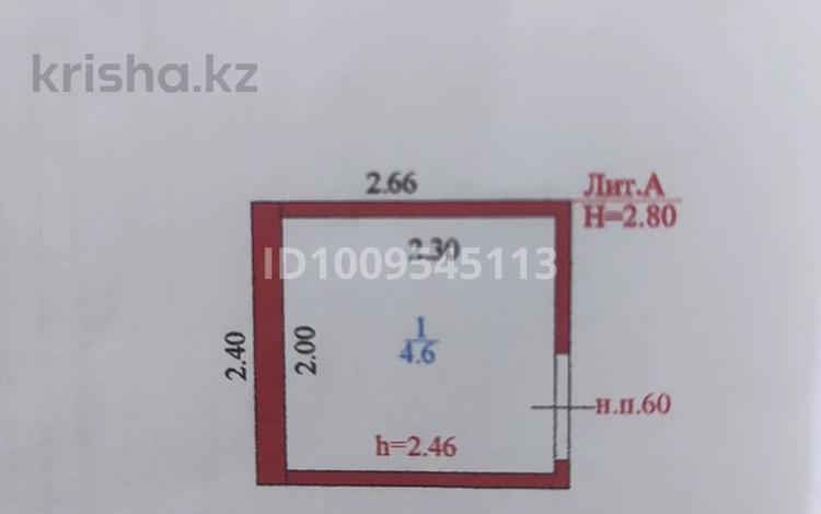 Еркін · 4.6 м², бағасы: 1.6 млн ₸ в Астане, Нура р-н — фото 5