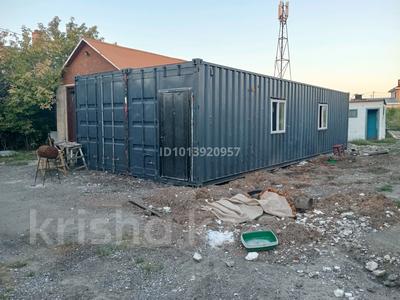 Свободное назначение · 120 м² за 240 000 ₸ в Астане, Сарыарка р-н