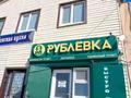 Жқб, автосервистер мен көлік жуу, қоғамдық тамақтану орны, монша, қонақ үй және демалыс орындары · 400 м², бағасы: 100 млн ₸ в Курмангазы (Ганюшкино) — фото 5
