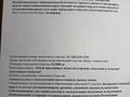 Отдельный дом · 5 комнат · 165 м² · 12 сот., Суткент 13 за 170 млн ₸ в Астане, Сарайшык р-н — фото 9