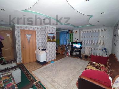 3-комнатная квартира · 59 м² · 1/5 этаж, Дощанова — Темирбаева ЖД Вокзал Майлина маг.Элиф за 18 млн ₸ в Костанае