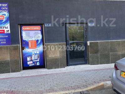 Свободное назначение · 41 м² за 350 000 ₸ в Астане