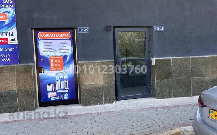 Свободное назначение · 41 м² за 350 000 ₸ в Астане — фото 2