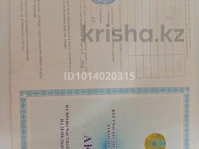 Участок · 10 соток, мкр Турксиб, Достык 8 за 7 млн ₸ в Таразе