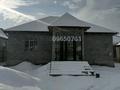 Жеке үй · 4 бөлме · 169.7 м² · 6 жүзд., Тілендиева, бағасы: 30 млн ₸ в Карабулаке (п.Ключи)