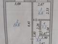 1-бөлмелі пәтер · 35.6 м² · 4/5 қабат, КуйшиДина 8/1 — Сатпаева/Евразия/Майлина/Тауелсиздик, бағасы: 18.5 млн ₸ в Астане, Алматы р-н — фото 2
