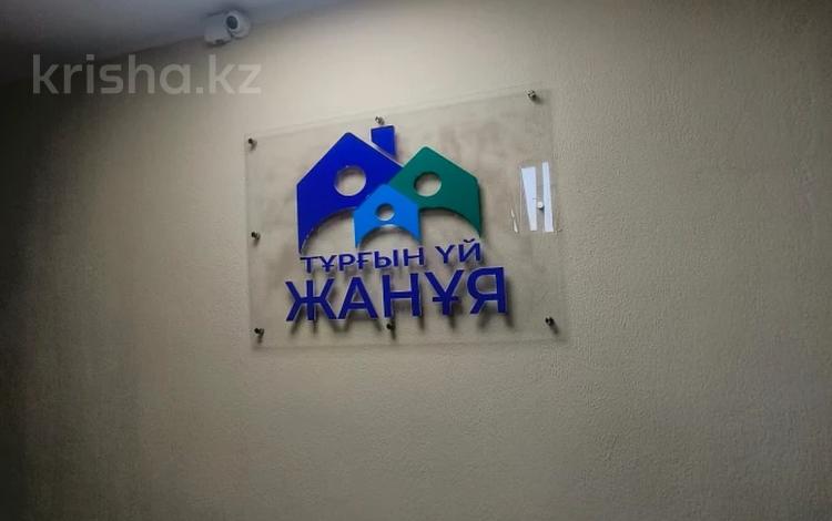 1-комнатная квартира · 38 м² · 1/3 этаж, 11квартал за 17 млн ₸ в Коксай (пути Ильича) — фото 7