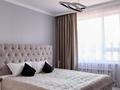 2-комнатная квартира · 70 м² · 8/9 этаж, Радостовца 323А — MEGA Almaty за 33 000 ₸ в Алматы, Бостандыкский р-н — фото 12