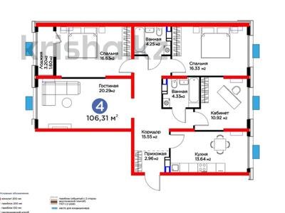 4-комнатная квартира · 107 м² · 6/9 этаж, Байдибек би — 6% скидка за ~ 46.8 млн 〒 в Шымкенте