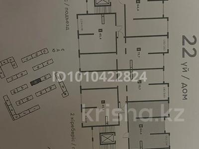 2-бөлмелі пәтер · 64.4 м² · 3/9 қабат, Шұғыла ш/а. 22 — Абая строительная, бағасы: 33 млн ₸ в Алматы, Наурызбайский р-н