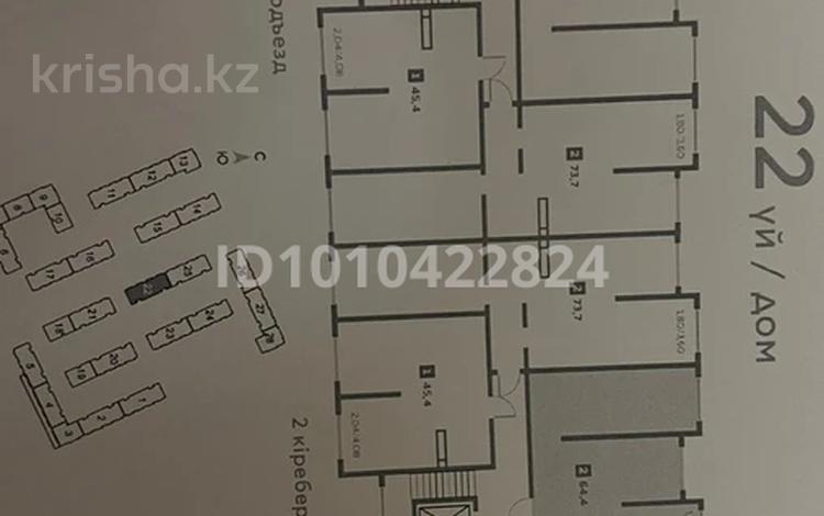 2-бөлмелі пәтер · 64.4 м² · 3/9 қабат, Шұғыла ш/а. 22 — Абая строительная, бағасы: 33 млн ₸ в Алматы, Наурызбайский р-н — фото 5