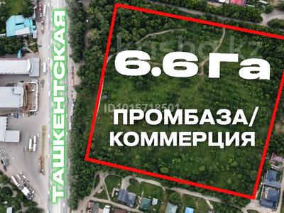 Жер телімі · 6.6 га, Алматы Бишкек — Напротив ресторана Бахар, бағасы: 1.7 млрд ₸ в Каскелене