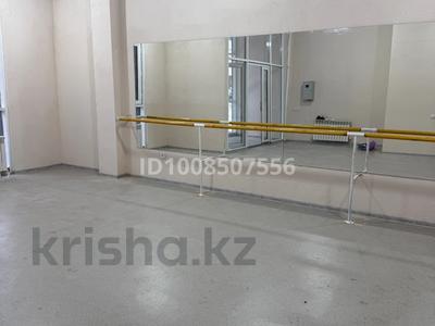Фитнес и спорт, студии · 58 м² за 5 000 ₸ в Астане, Сарайшык р-н