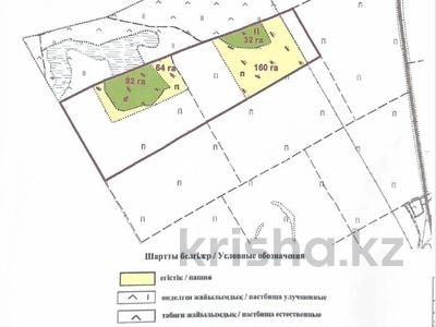 Участок · 798 га, Маншук за 200 млн ₸