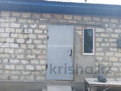 Отдельный дом · 2 комнаты · 10 м² · 6.12 сот., Вагонный депо1 Участок 6 — Ск абрикос за 2.8 млн 〒 в Актобе, СК Локомотивное депо-1